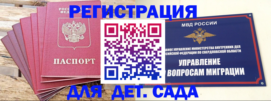 временная регистрация поиск в Нижневартовске